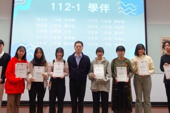 跨領域國際學士班成果發表 學生華語能力突飛猛進