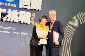 賀!東吳講座教授陳冲獲管科會最高榮譽「管理獎章」