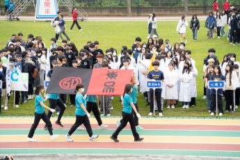 東吳堅韌如磐石 建校124年校慶榮耀登場