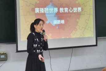 東吳ESG美麗新境界講座 重磅級跨域講師陣容