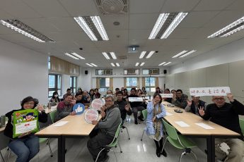 理學院導師輔導知能研習「守護心靈-如何辨識與應對自殺傷風險」