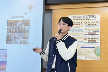 東吳國際週 世界做朋友