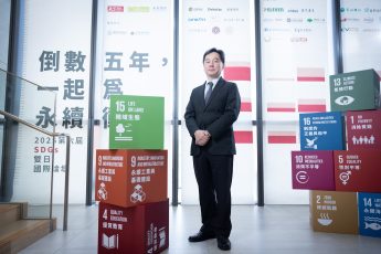 東吳參與2025天下SDGs國際論壇 迎接多元共融 在地共好的USR永續未來