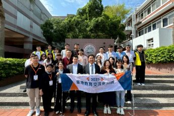 臺港教育交流參訪團蒞臨東吳大學 探索臺灣高教新貌