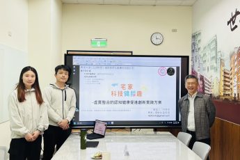 東吳USR再進化，專家助陣點燃創新動能