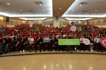 NVIDIA宣布進駐北士科 攜手本校合作Watch Party引熱潮！
