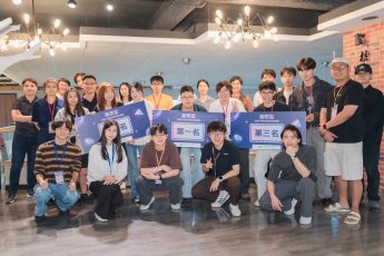 東吳首創「Move 智能合約工作坊」暨第二屆創想盃決賽