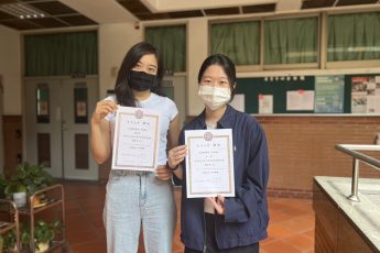 「Are you AIing？」—113學年度語言教學中心英語簡報比賽