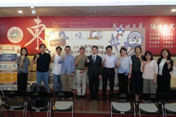 114年度教學跨領域—人文培力與STEAM素養成果展