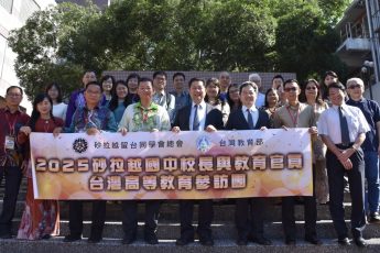 東吳大學與馬來西亞砂拉越教育夥伴簽署策略聯盟
