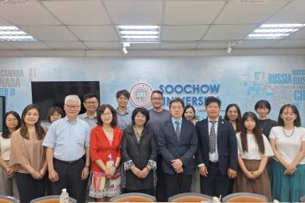 共拓未來合作新契機—澳門城市大學一行蒞臨東吳參訪