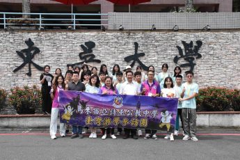 共創國際教育交流佳話—馬來西亞詩巫公教中學參訪東吳大學