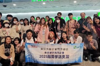 企管系師生赴越南河內展開14天企業參訪與見習