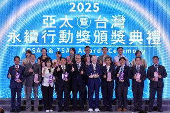 深耕在地 永續士林 本校榮獲2025台灣永續行動獎「銀獎」