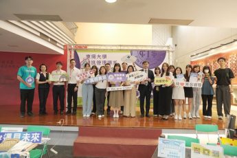 東吳資管系攜手企業打造學生職涯新契機 114就業暨實習博覽會熱烈登場