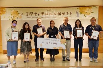 私校第一 東吳「學位論文資源貢獻獎」六連霸