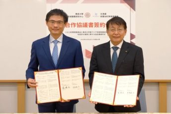 深化USR國際夥伴關係：東亞區域發展研究中心與日本北海道新雪谷町簽署合作協定