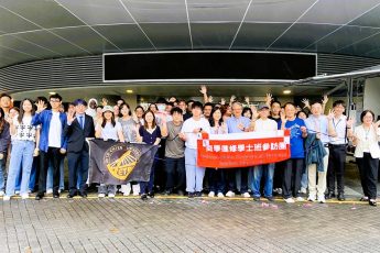 東吳商學院與實踐ETPIB共學 走訪長庚醫療集團見習永續金融典範