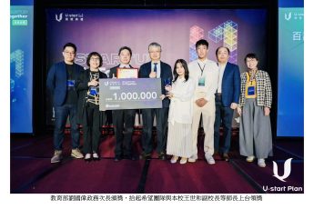 東吳實踐家創創基地進駐團隊「拾起希望」勇奪教育部U-start百萬獎金