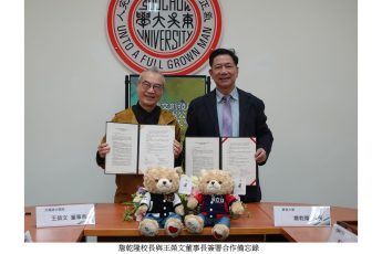 東吳大學攜手臺灣文創發展股份有限公司 啟動跨域產學合作新篇章