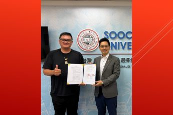 東吳大學與耀汶科技簽署MOU 共育跨境電商與AI行銷實戰人才