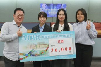 東吳AI校園智慧創新黑客松競賽 直攻排課、節能、通勤校園痛點