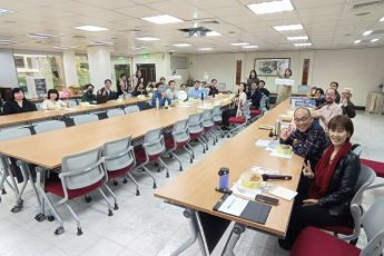 人社學院導師輔導知能研習 「身心靈一點通：邁向整全之人的征途」