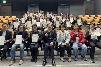 東吳巨資學院頒發文華獎學金 聚焦數據與AI跨域人才培育