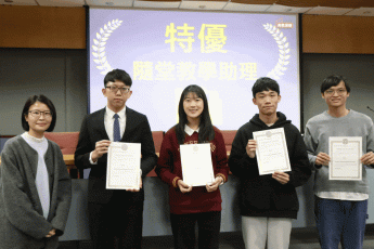 【高教深耕】學習冒險的導航員：隨堂教學助理化身「最強NPC」助玩家通關