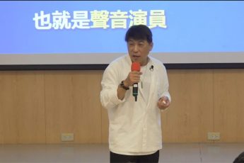 「聲音魔法學苑」大受好評 柯南、蠟筆小新114學年度第2學期現聲