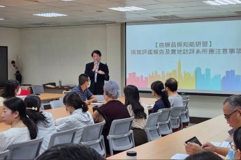 本校辦理第四週期系所評鑑實地訪評 受評單位全力以赴