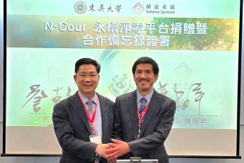 碩達系統捐贈東吳「N-Cour永續平台」 邁向淨零校園