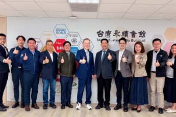 東吳攜手臺灣永續能源研究基金會：勾勒永續大學新藍圖