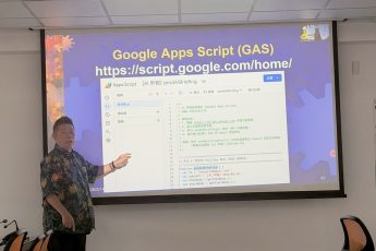東吳人本AI研究中心「Writing is Coding」講座