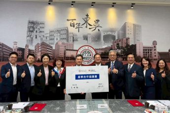 攜手育才：東吳與永豐金控簽訂MOU