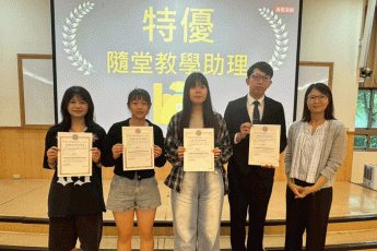 【高教深耕】化身師生橋樑與教學NPC 隨堂教學助理展現卓越輔導成效