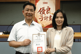 【高教深耕】114年度高教深耕計畫成果管考，共計9件子計畫獲評「優良」
