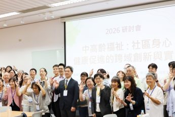 超高齡社會來了 東吳USR計畫聚焦青銀共創
