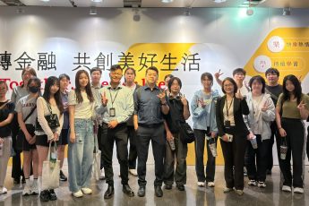 拓展金融與國際視野：東吳學子參訪永豐金控