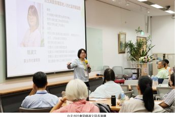 超高齡社會來了 東吳USR計畫聚焦青銀共創